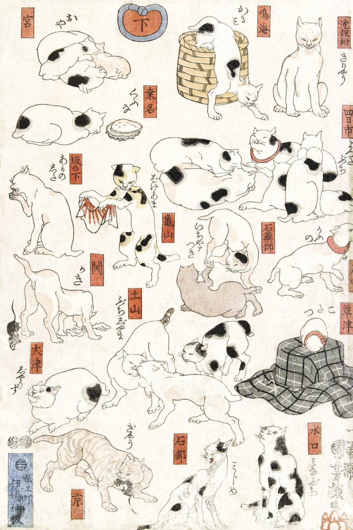 Cats — Utagawa Kuniyoshi