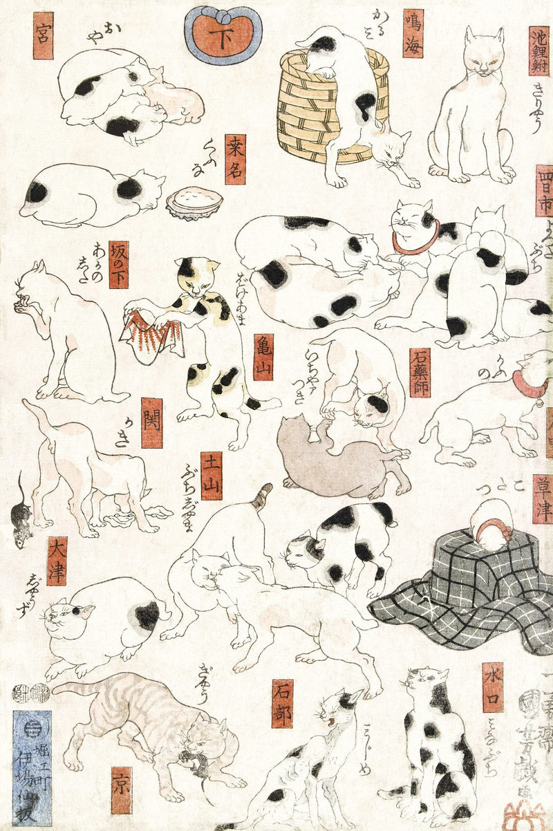 Cats — Utagawa Kuniyoshi