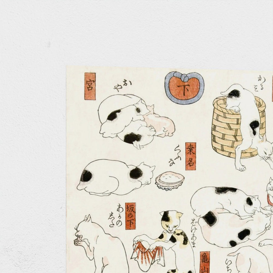 Cats — unframed, corner detail