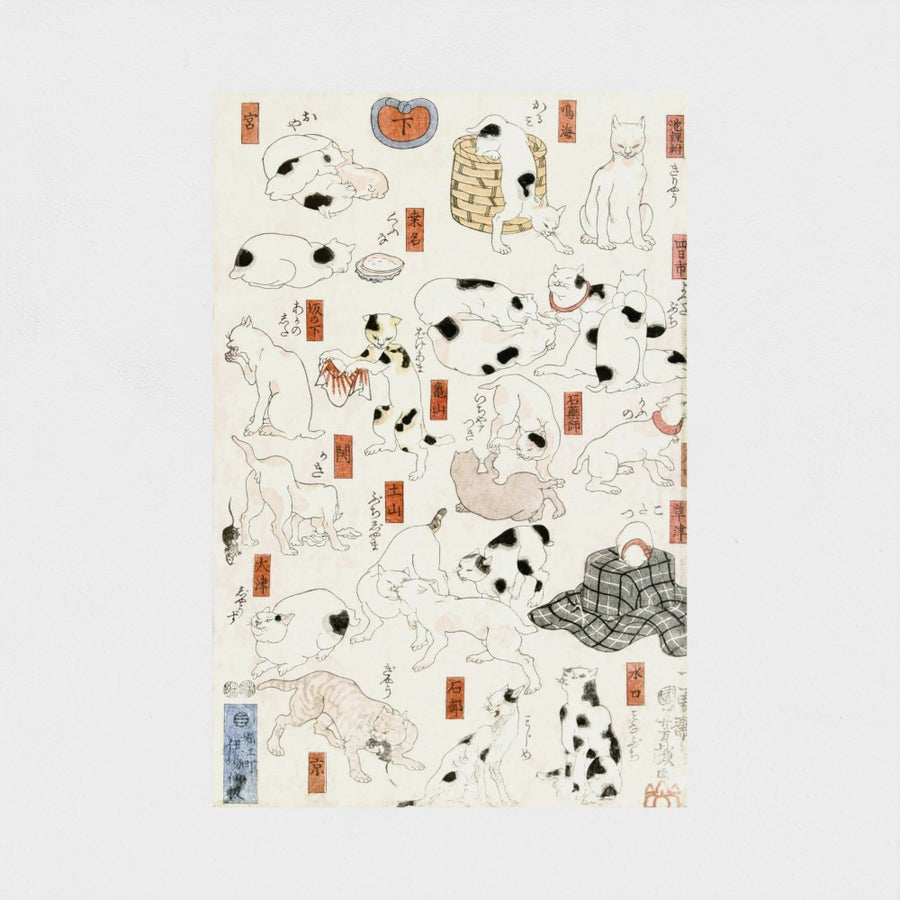 Cats — unframed, front